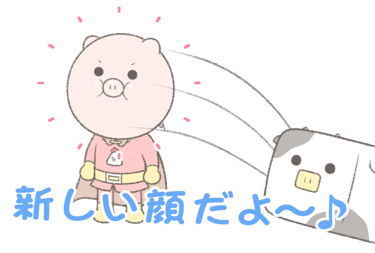 まんがの日