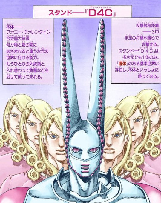 ファニー ヴァレンタインのtwitterイラスト検索結果