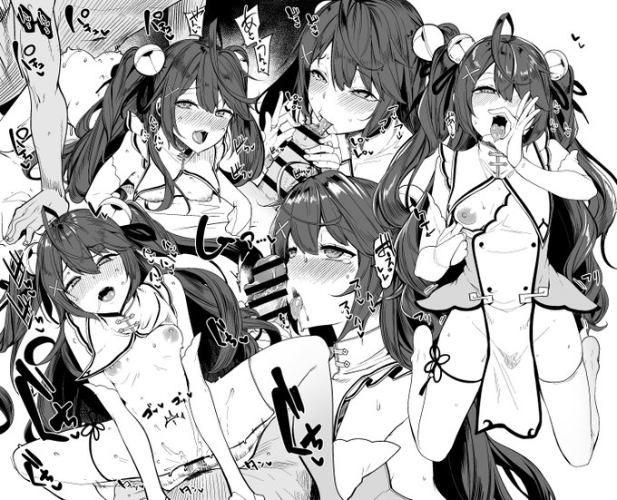 【NSFW】skebより ammykkr 