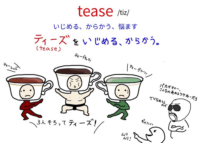 らくがきえいごのtwitterイラスト検索結果 らくがきえいごのtwitterイラスト検索結果