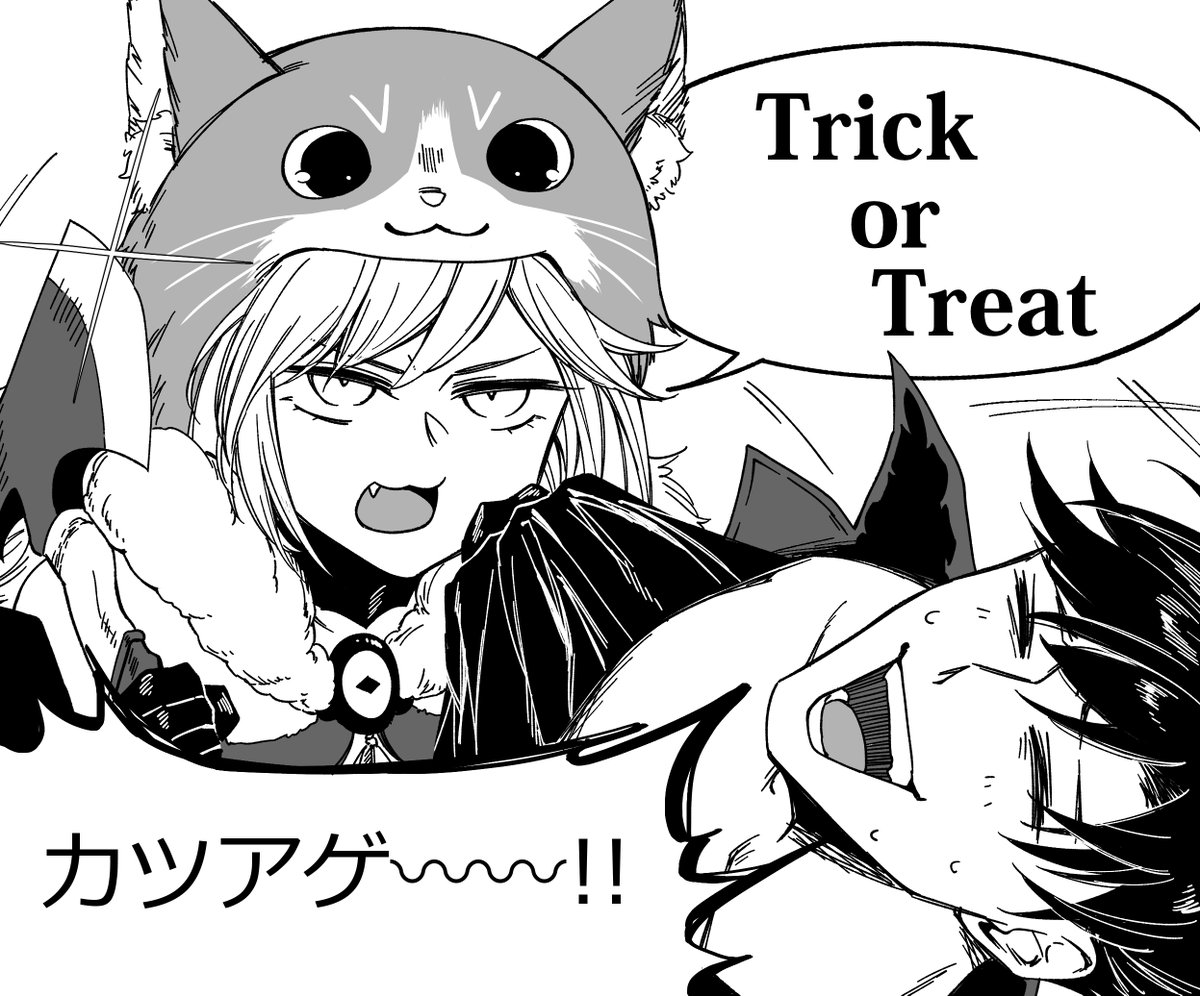 団員がハロウィンのこと話してくれるからまだ間に合う 