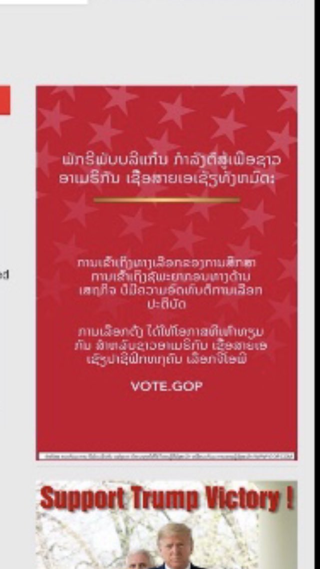 MarinaTse2's tweet photo. We will win! @GOP ad in The Lao Times. 
 
Republicans are fighting for all Asian Americans:

#GOTV #Election2020  
 #Access to Choice in Education
 #Access to Economic Resources
#Zero Tolerance for Discrimination https://t.co/vVcHo0A5Nc