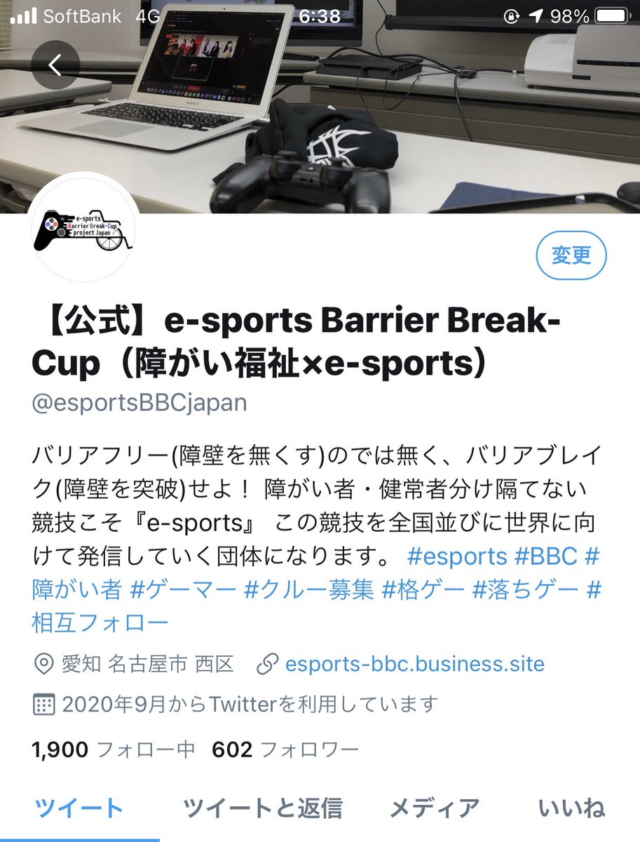 hukushinowa_BBC's tweet photo. 600フォロワー達成!
自然とフォローしてくださり
みなさんありがとうございます😊
もっと更新頑張ります!
#600follower
#esports
#めざせ700フォロワー
#ぷよクエ
#ストリートファイター
#障がい者
#障がい福祉 https://t.co/VGSc7N27gz