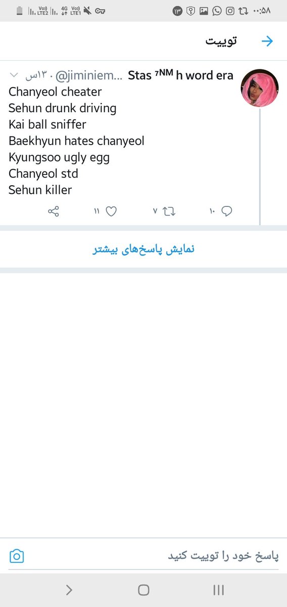 EXO_for_ever1's tweet photo. دارن سرچای چان و بقیه رو خراب میکنن
ریپورت و بلاک (با گزینه ی هک)🚫🚫🚫
🚫Block &amp; Report 🚫🚫🚫

https://t.co/wAfOMbRLBK
https://t.co/hyXApuq1p2
https://t.co/0PCVRQhg3R https://t.co/kOlHGReSrE