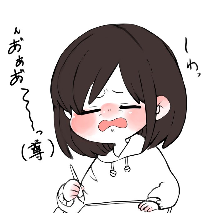 梅干しのtwitterイラスト検索結果 古い順 梅干しのtwitterイラスト検索結果 古い順