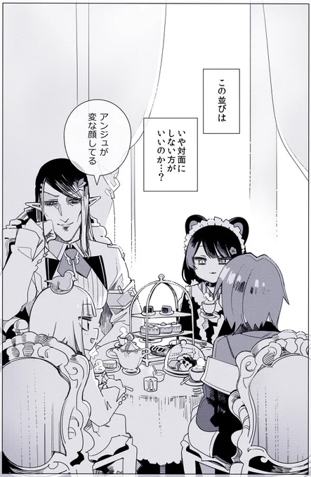☕ 
