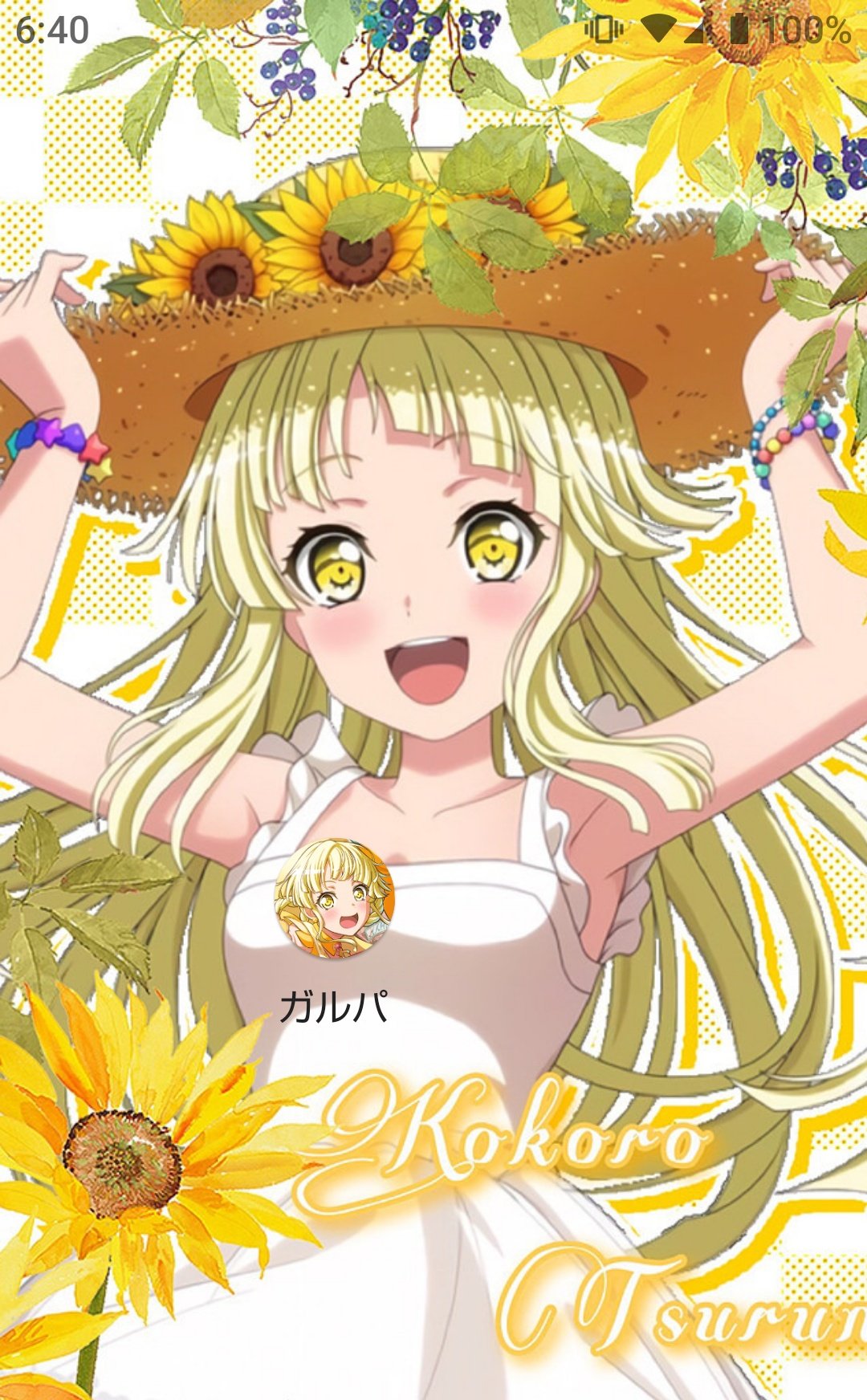 計一 新曲制作中 待受は弦巻こころさんの壁紙 ガルパも期間限定でこころさんのアイコン T Co Lkjn70pbex Twitter