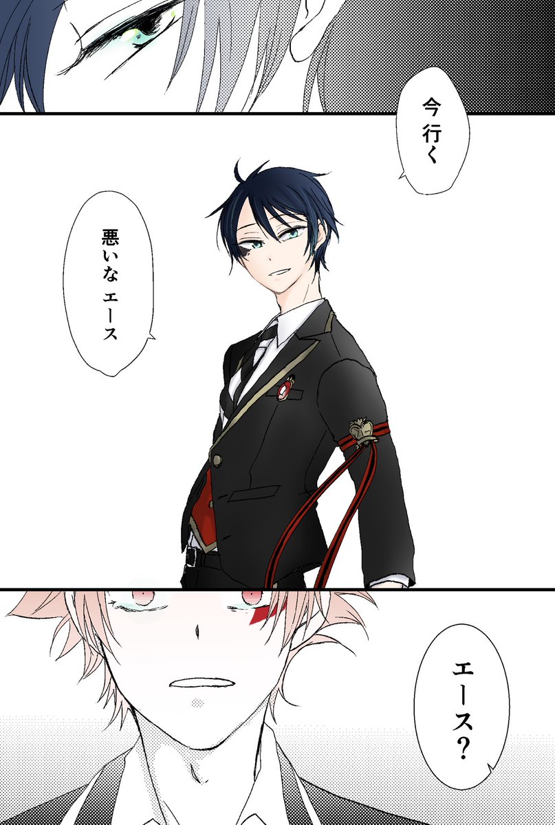 #エスデュ版深夜のお絵描き一本勝負
@AceDeu_60m

エスデュ【初恋】I  need  you
毎度遅刻してすみません....
うtだひkるさんの「初恋」を聴きながら描きました 