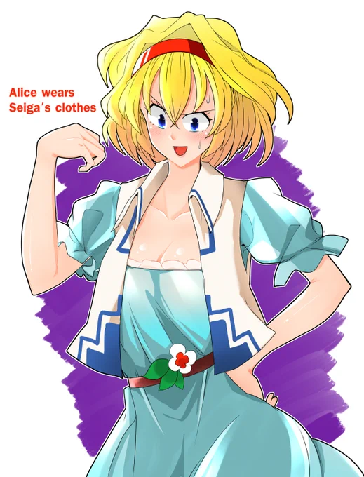 進捗1 アリス(青娥衣装)