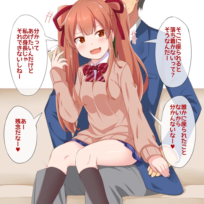 祝日出勤なのでたまにはオリジナル絵描いてから出社します 女の子が上に座ってくれる構図とかすきすきなんだ 