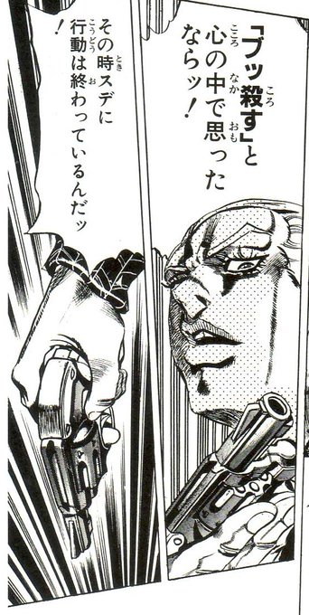 後世に残したい漫画の名言 を含むマンガ一覧 6ページ ツイコミ 仮 後世に残したい漫画の名言 を含むマンガ一覧 6ページ ツイコミ 仮