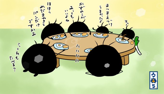 ウニら家の日常シリーズ。子ウニ達は父ちゃんと母ちゃんが夜中に食べてた松前漬の件でメンタル攻撃仕掛けてますねw今度は家族みんなで食べようね #ウニら #イラスト #ゆるいイラスト #イラスト好きと繋がりたい #松前漬 #大人はズルイ #北海道土産 
