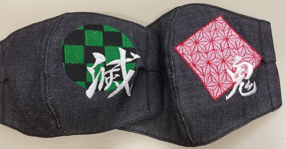 高橋義明 龍道武道具店 V Twitter 今日のマスク 和柄模様デザインに1文字入れてみました 市松模様に行書で 滅 の文字を 麻の葉模様に行書で 鬼 の文字を 似てる ちょっと何言ってるかわからない 岡山デニム 岡山デニムマスク デニムマスク 市松 高橋義明 龍道武道具店 V Twitter 今日のマスク 和柄模様デザインに1文字入れてみました 市松模様に行書で 滅 の文字を 麻の葉模様に行書で 鬼 の文字を 似てる ちょっと何言ってるかわからない 岡山デニム 岡山デニムマスク デニムマスク 市松