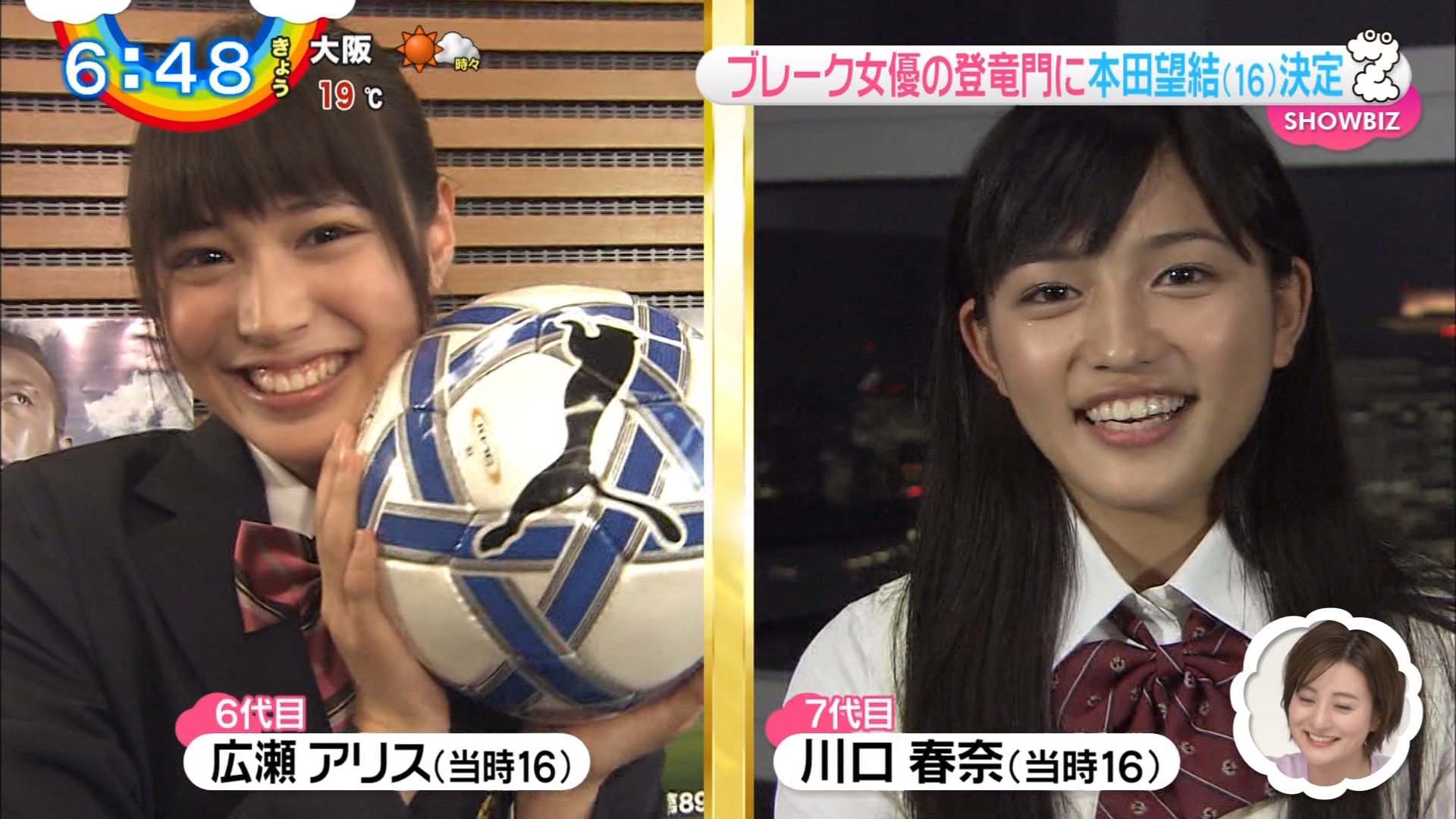 ট ইট র ナンガ O S 本田望結 全国高校サッカー選手権大会 第16代 応援マネージャー 高橋ひかる 清原果耶 Zip T Co Rfqgygutik ট ইট র