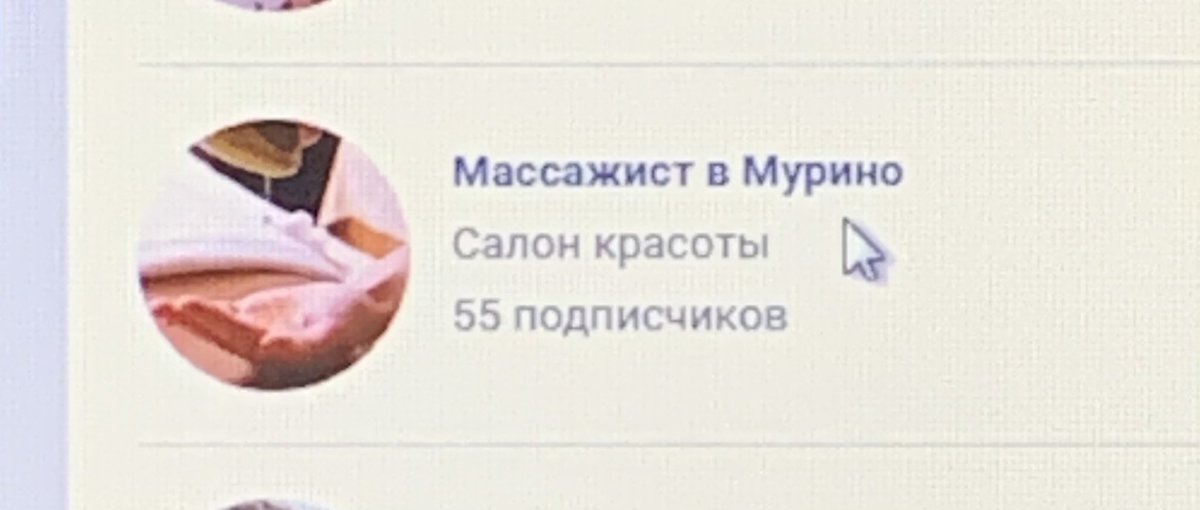 lerussya2's tweet photo. на что подписана лера https://t.co/jYPcaT3fNG