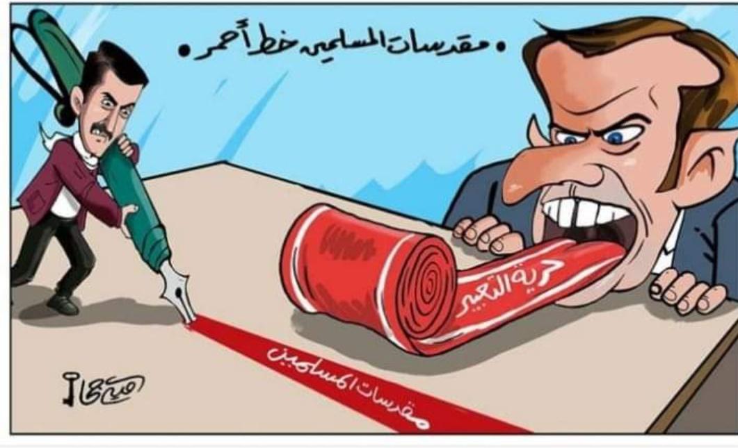 DrPoliticianEGY's tweet photo. @EmmanuelMacron وهذه بلادنا المسلمة 
لا نقبل الإساءة لديننا
ولا لرسولنا عليه الصلاة والسللام 
ولا لاي نبي عليهم السلام
ولا نحتاج منتجاتكم
استخدموهافي قارتكم الأوروبية
حرية مقاطعتهم في بلادنا الإسلامية
#boycottfranceproducts 
#BoycottFrance 
#BoycottFranch 

#مقاطعه_المنتجات_الفرنسيه6 https://t.co/9Jmir8HxDo