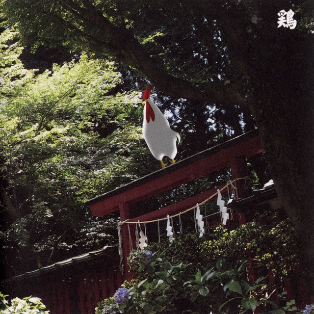 71/108: Niwatori: 13 Japanese Birds Pt. 10Third track is cool, the first two are very similar to what I have already heard on this series.