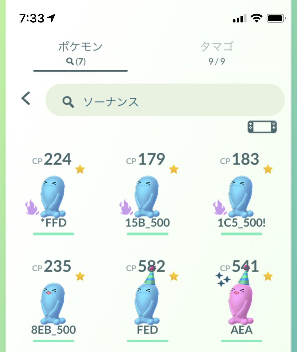 カネール Na Twitteru 念のためにそれなりにドーミラーを厳選しておいて良かった ソーナンス マリル マスクドピカチュウあたりも進化前扱いで出陣可能なのか気になる