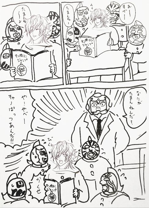 まいにちキャノンボーラー を含むマンガ一覧 リツイート順 ツイコミ 仮 まいにちキャノンボーラー を含むマンガ一覧 リツイート順 ツイコミ 仮
