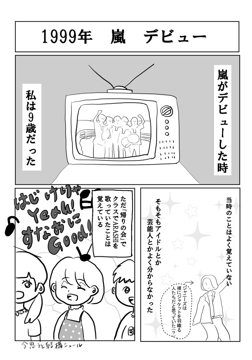 みぽみぽ【終活】 tweet media