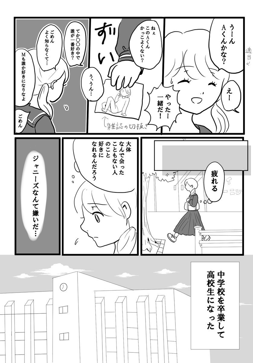 みぽみぽ【終活】 tweet media