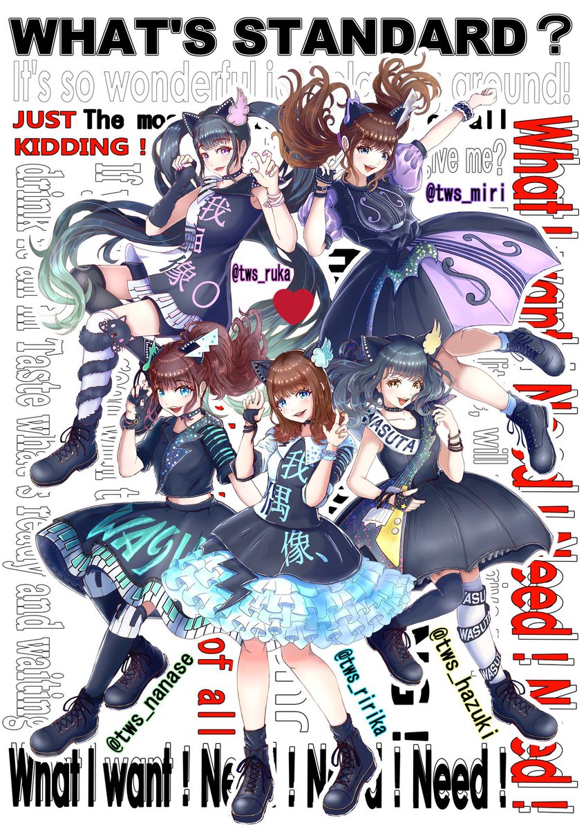 たけしゃん En Twitter The World Standard 華麗にいただくにゃー 11月28日 土 場所 Line Cube Shibuya 現場で配布芸用の ポストカードイラスト案 こんな感じどうかなぁ 色抑えめで 目に優しい感じ W 5人揃うと やっぱり凄いね わーすた Wasuta