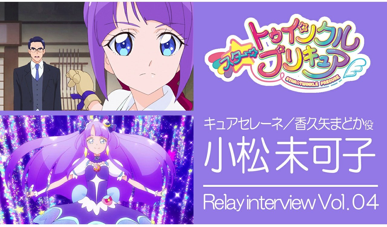 マーサ 遊戯王とプリキュアの関係性 両方に出演する声優が多過ぎる 結構な人数の声優が遊戯王シリーズとプリキュアシリーズの両方に出演している その歴史は古く なんと初代遊戯王と初代プリキュアにも 初代プリキュア最初の敵幹部 マーサ 遊戯王とプリキュアの関係性 両方に出演する声優が多過ぎる 結構な人数の声優が遊戯王シリーズとプリキュアシリーズの両方に出演している その歴史は古く なんと初代遊戯王と初代プリキュアにも 初代プリキュア最初の敵幹部