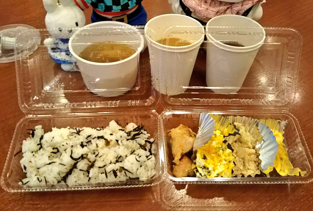 ohisamanotikara's tweet photo. 2020/11/03(火)🎌文化の日
福井県からおはようございます
今朝は快晴
朝御飯食べて元気いっぱい!
やはりコーヒー飲むと落ち着くみひ。
よい一日を(・x・)
#ohayo #GoToトラベル #mify https://t.co/bB8CoF4qhT