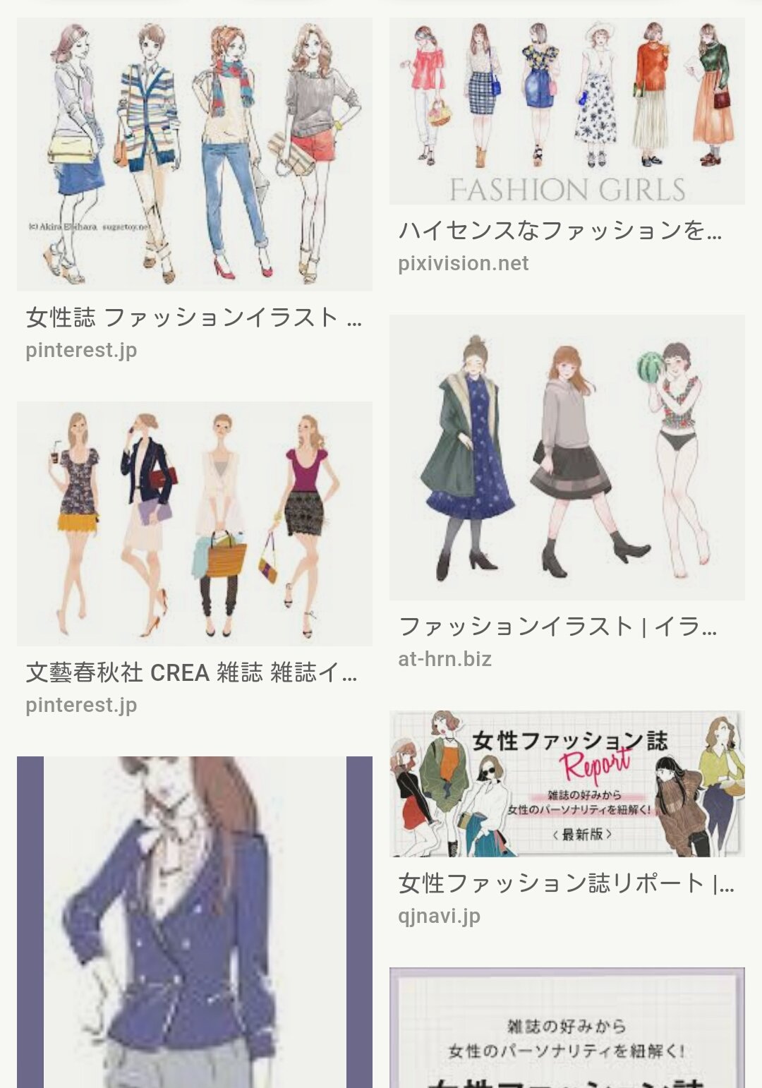 タカ No Twitter こういう女性ファッション誌向けイラストの方が絶対いい 顔はいわゆる萌え絵調 脚だけ生々しく描いた絵よりファッションの手 本になるような絵の方がタイツ買う気になる T Co Ipmlyhmqet Twitter