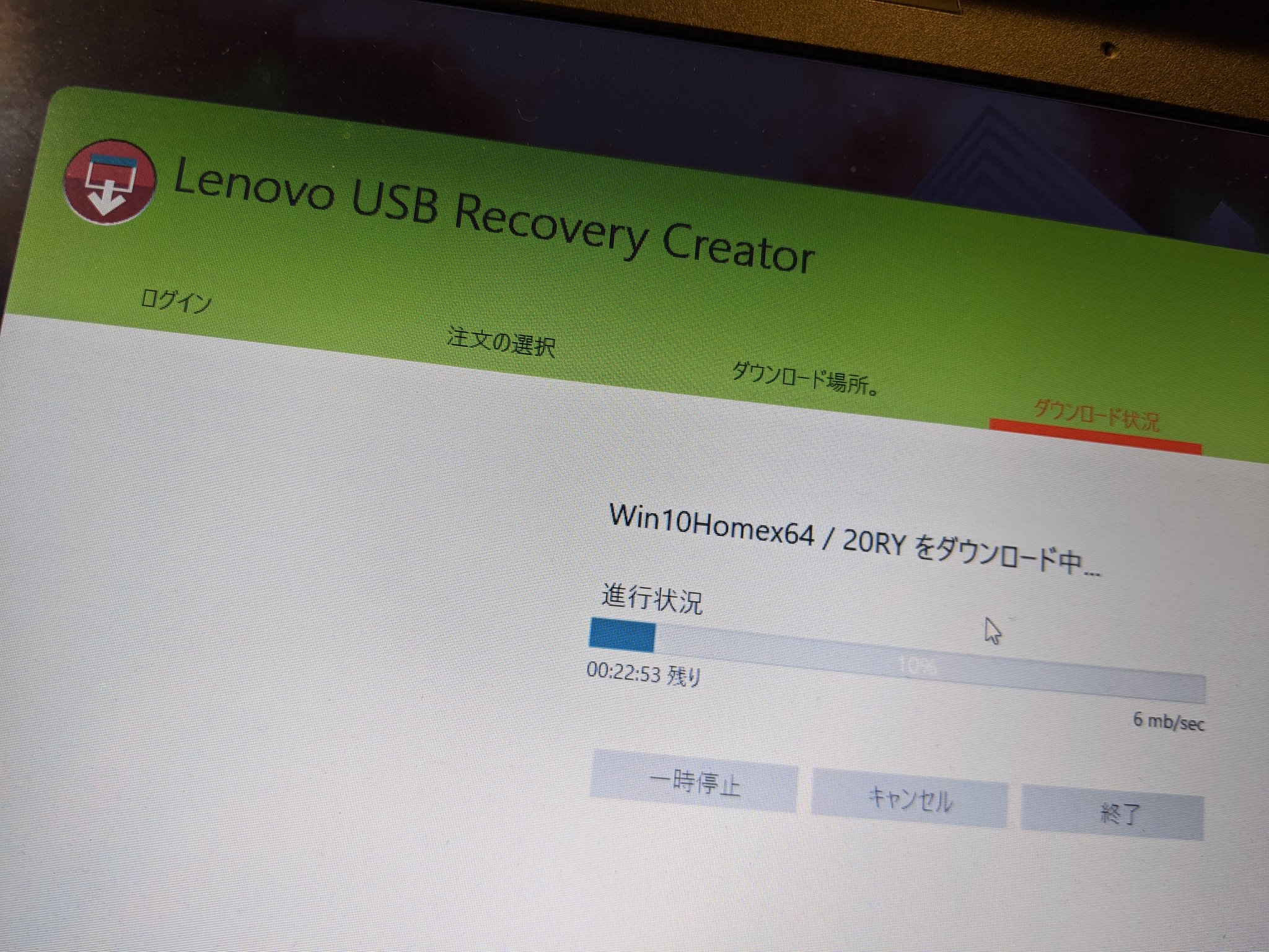 Hideo Teramoto Lenovoのサイトからツールをダウンロードしてos再インストール用のメディアを作り このあと真っ白になるssdから別のhddに大事なデータを待避させる ユーザー フォルダにある合計280gb 50万項目のファイルコピーに 9時間半か 一旦寝