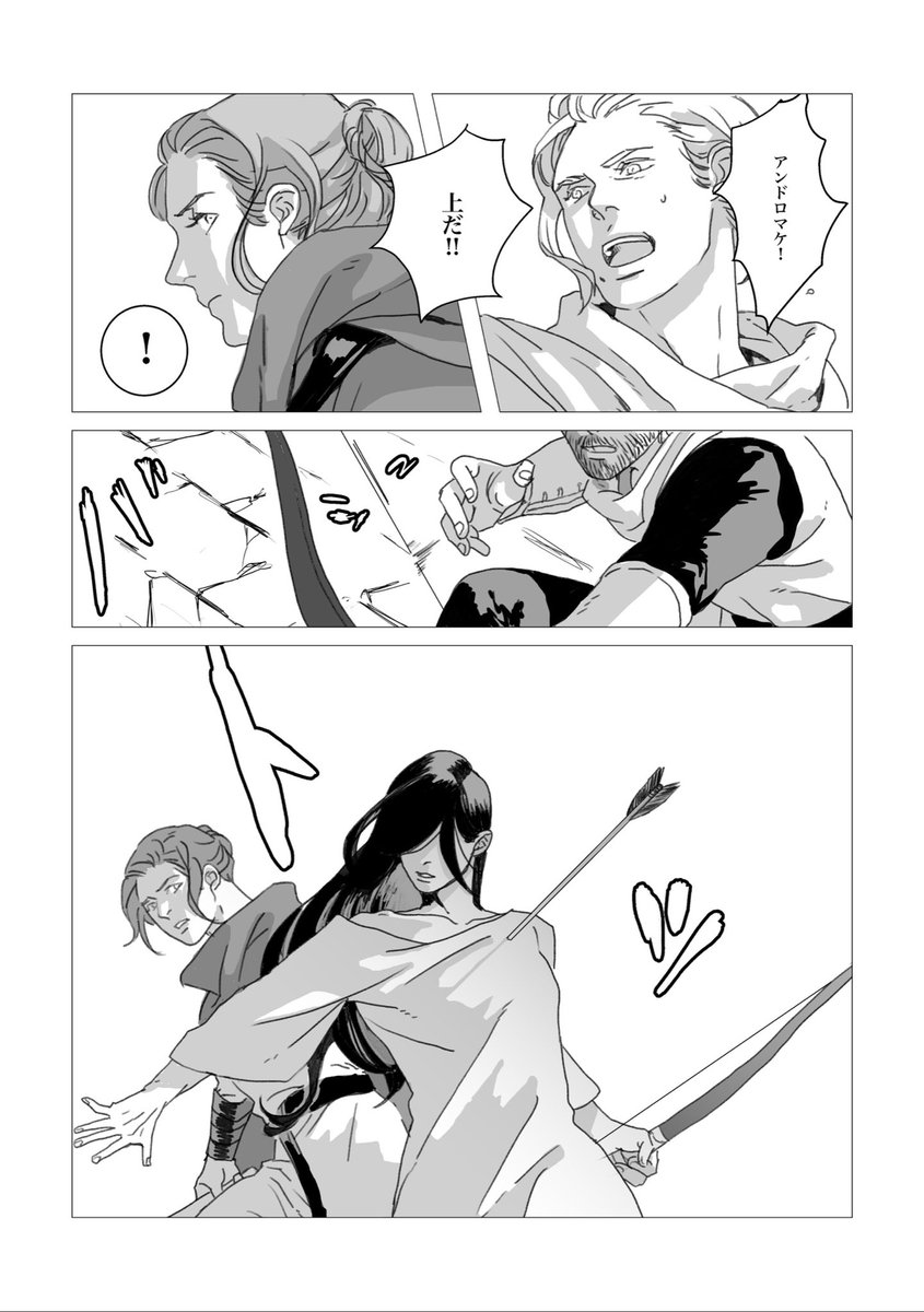 OG本入稿しました!短編4話全68ページです。以前ボツにした話も改編して短編として収録しました。ムのスペースはE12です。よろしくお願いします。 