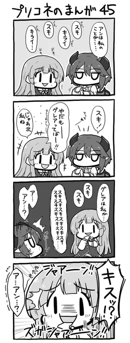 グレアよくばりセット 