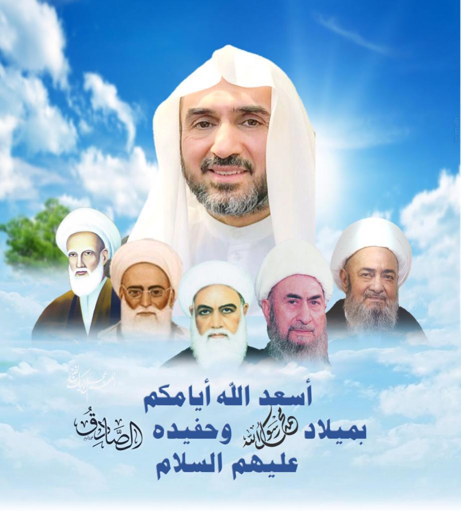 oetbQVv8anWby1S's tweet photo. 🎇 أسعد الله أيامكم 🎆

نزف اسماء ايات التهاني والتبريكات الى مقام مولانا صاحب العصر والزمان عج  الله فرجه وإلى آية الله المعظم الحكيم الإلهي ميرزا عبد الله الحائري دام ظله ولجميع مراجعنا العظام والمؤمنين و للمسلمين كافة  في مشارق الارض ومغاربها بهذه المناسبة العطرة. https://t.co/hSf68IYUeH