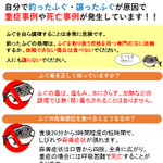 最近のふぐは見分けがつかないらしい 調理免許を持たない80代男性が自分で捌いたふぐを食べて死亡する事故が発生 Togetter