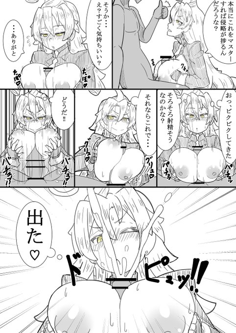 ゼットン星人さん
#odaibako 