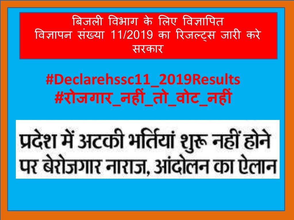 Rohit13178346's tweet photo. @cmohry @mlkhattar  @anilvijminister @PMOIndia @narendramodi https://t.co/nZOBtEYqoK