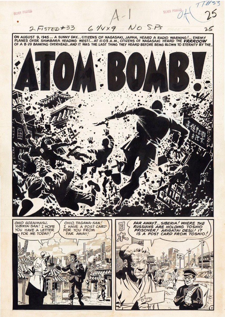 I love his war comics best. There’s a staggering amount of detail and humanity, especially in crowded battle scenes. EC and Wally Wood didn’t shy away from hard truths, making extremely critical comics at a time when other publishers were glorifying war.