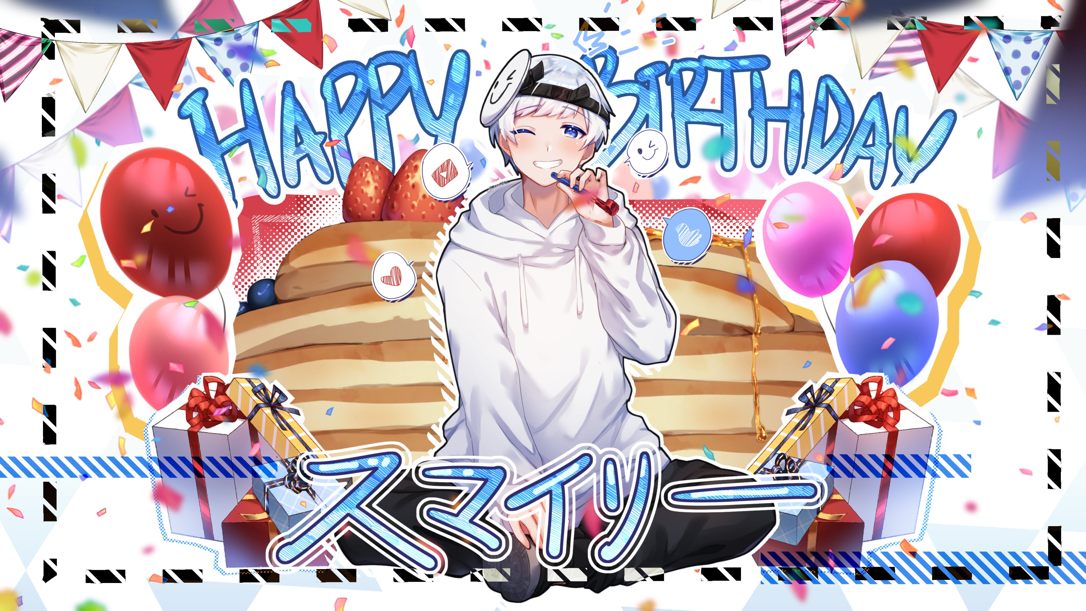 Zn Is Here スマイリー爆誕祭 スマイリーイラスト スマイリー誕生祭 お誕生日おめでとうございヤス これからも頑張ってください Stay Healthy And Have A Great Day これ以上何を言えいいば分からん T Co Giid0ekyan