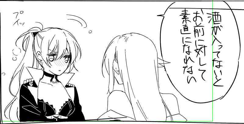 おはマサジャ…… 