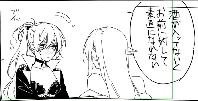 おはマサジャ…… 