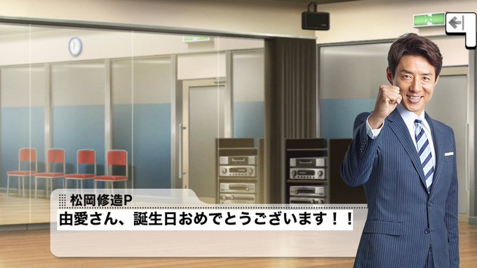松岡修造のtwitterイラスト検索結果 古い順 松岡修造のtwitterイラスト検索結果 古い順