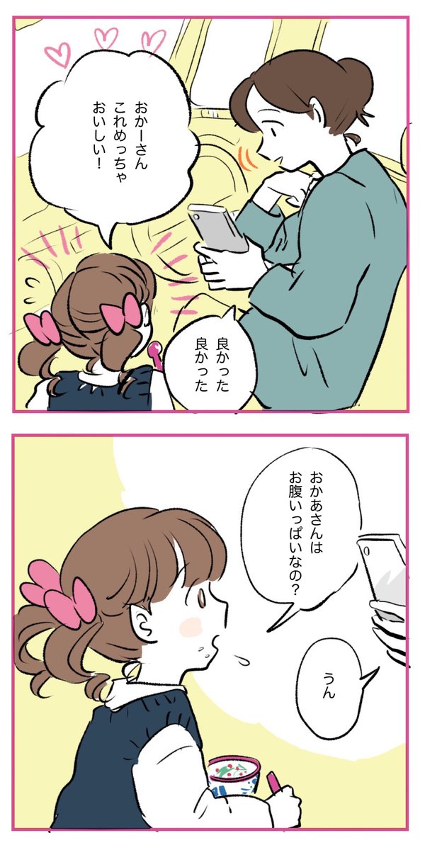 (2/2) 