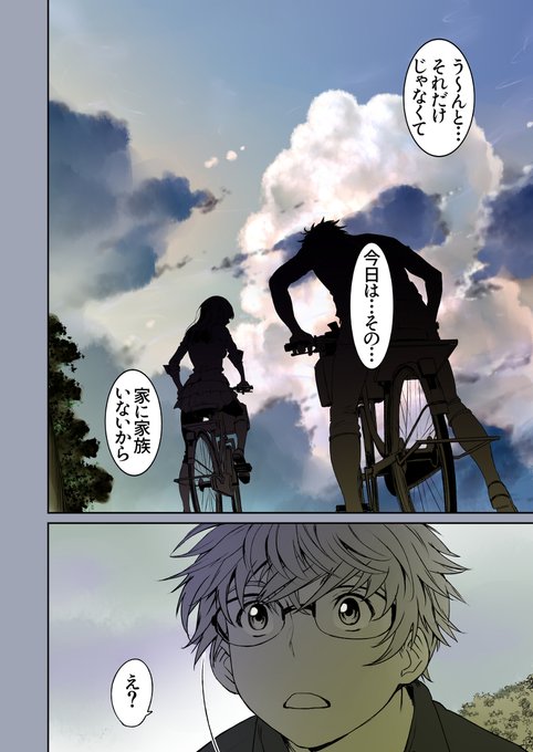 幼馴染と… #漫画 #オリジナル #幼馴染 #JK #美少女 #青春  