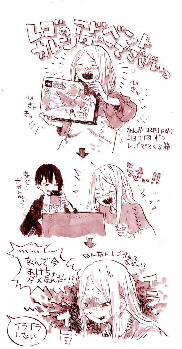 全然納得できない 