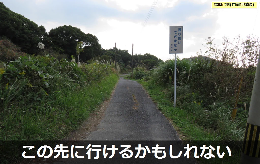 やらかした経験あり？酷道・険道における『かもしれない運転』とは？