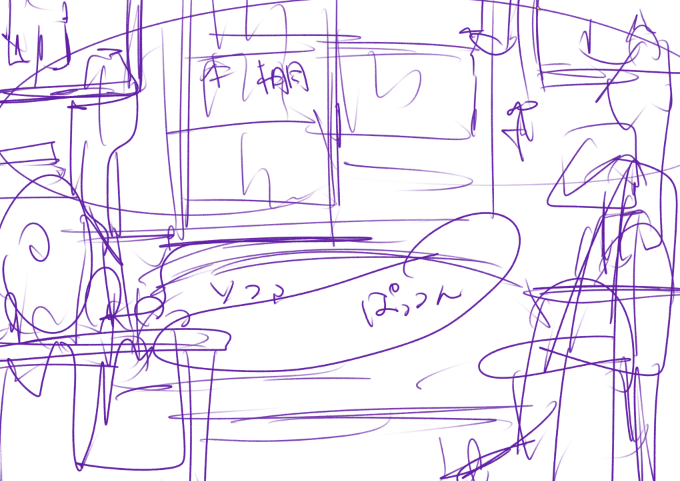 絵の描き方忘れたがなんとかなると信じてかいたあたりです 