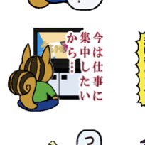 いつもお世話になっております 