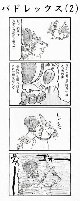 せきりんさん がハッシュタグ ポケモン をつけたツイート一覧 1 Whotwi グラフィカルtwitter分析 せきりんさん がハッシュタグ ポケモン をつけたツイート一覧 1 Whotwi グラフィカルtwitter分析