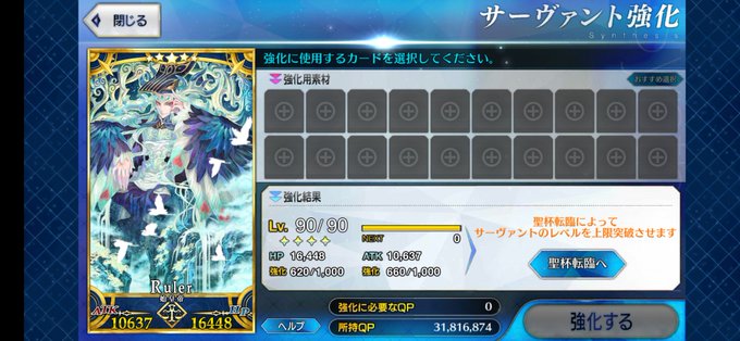 蘭陵王のtwitterイラスト検索結果 蘭陵王のtwitterイラスト検索結果