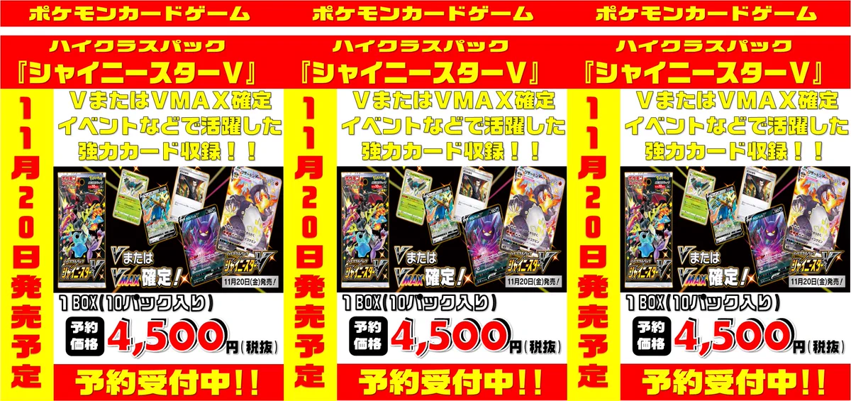 トレカプラザ55上前津店🍀 on X: 